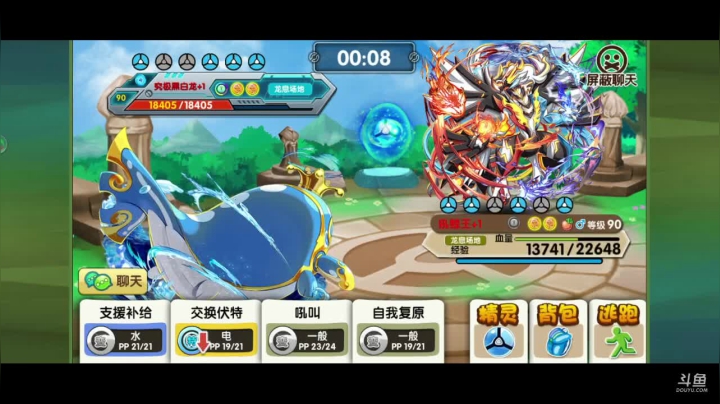 【2021-05-11 23点场】淼小晟：小晟：快乐的一天从哀嚎开始