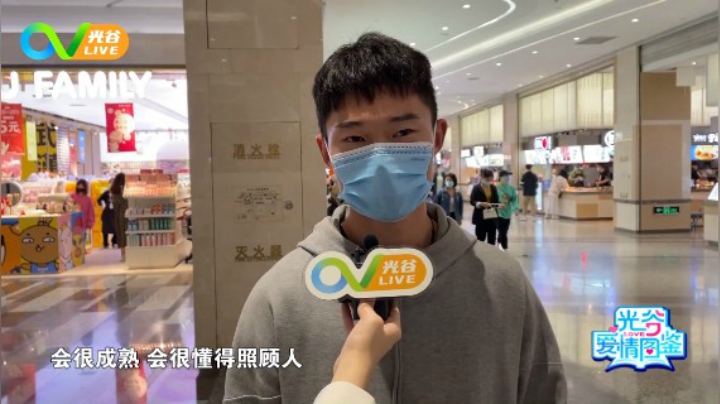 第四十四周光谷爱情图鉴0513