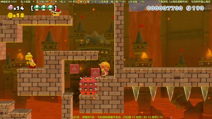 【马里奥制造】白白的胖胖呀的精彩时刻 20210513 21点场