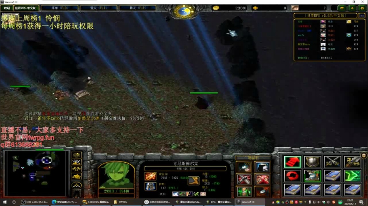 【2021-05-12 23点场】啊利魔性哥：世界rpg，新出打卡活动，兄弟萌记得打卡