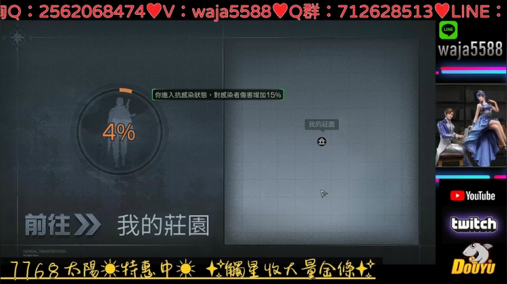 【2021-05-12 22点场】waja爆：看看誰來惹