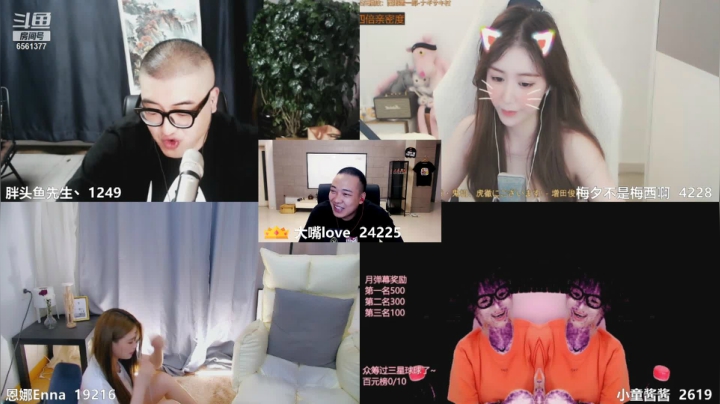 【2021-05-13 21点场】大嘴love：给生活比个YE