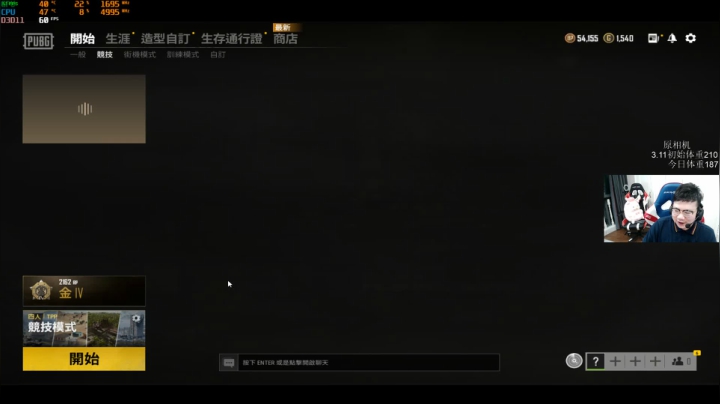 【吃鸡游戏】pigff的精彩时刻 20210513 00点场