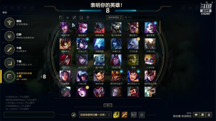 【2021-05-08 23点场】安仔ariKh丶：安仔：温柔而强大