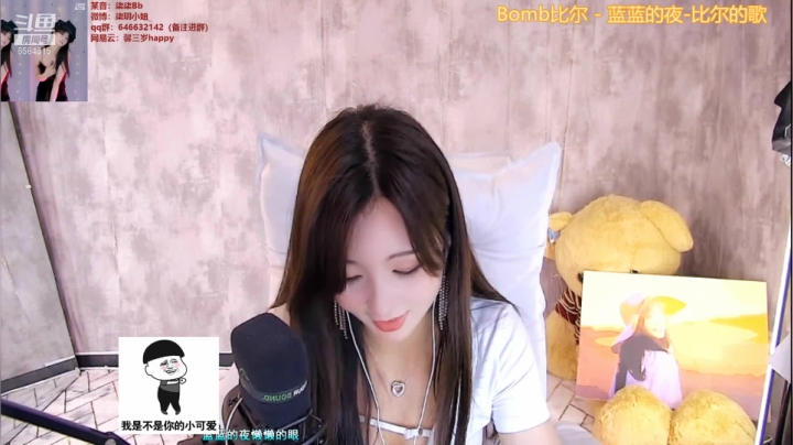 【2021-05-14 15点场】柒柒Bb：我想和大舅哥组CP~