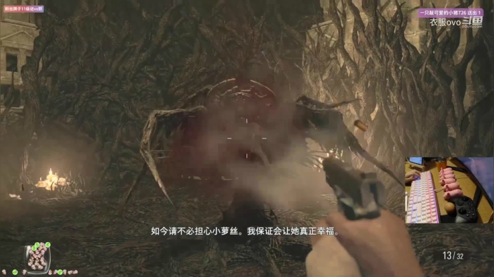 5.衣服ovo带病玩玩生化危机8~~呼呼