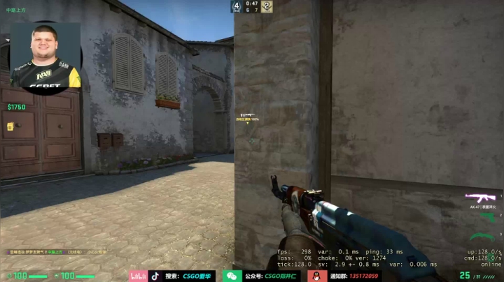 【2021-05-14 16点场】CSGO解说爱华：【爱华】10点NaVi，12点阿汤首秀