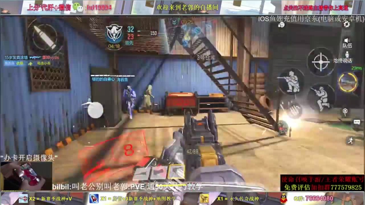 COD手游：热电站废料场，完胜对面领先75比分