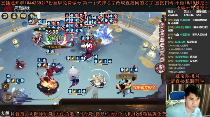 【2021-05-13 20点场】丶吊哥哥：吊哥：圆梦的神！