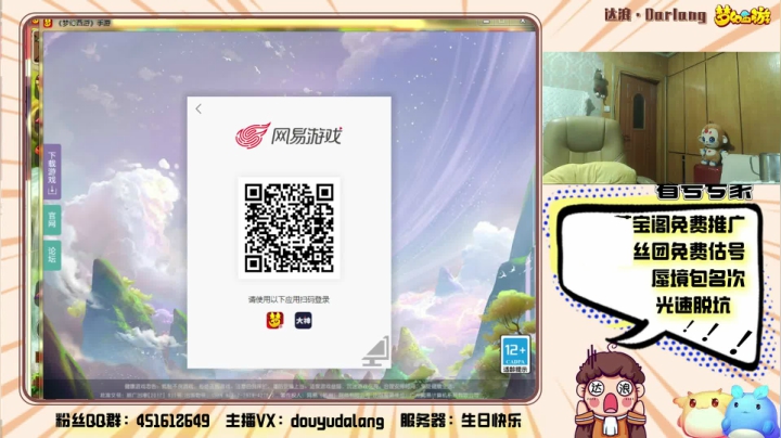 【2021-05-11 00点场】霹雳达浪娃：达浪：专业估号，看号.