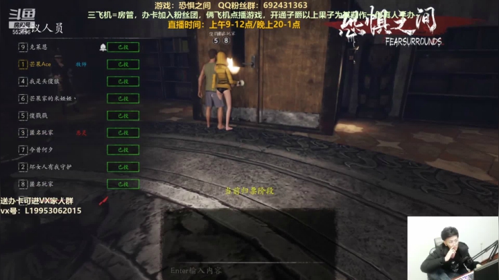 【2021-05-13 22点场】芒果Ace：声优--国产非对称游戏