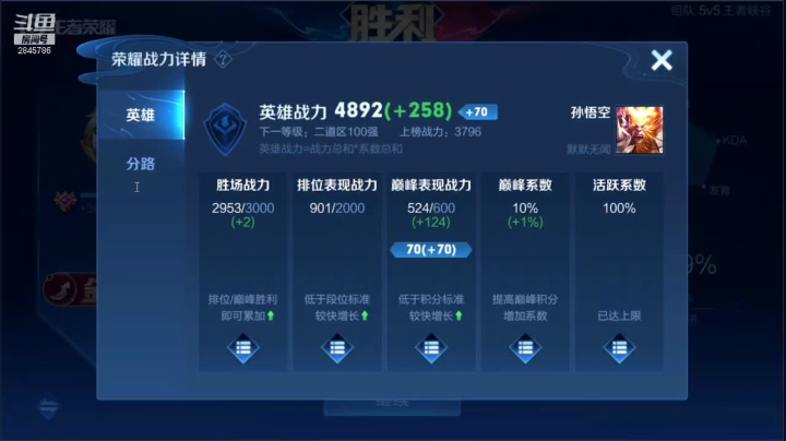 【2021-05-14 20点场】花开木兰丶：微信区跟车 乱杀！！！