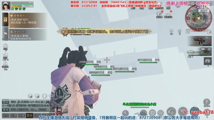 【2021-05-13 18点场】颜霸丶：【颜霸】我有盾机啦，明天争霸我很强！