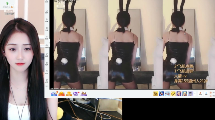 【大宝好哇塞呀 舞蹈】05-12 21:02