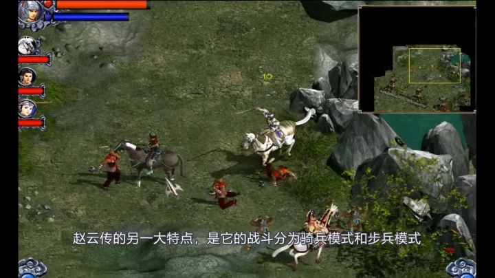 2021-01-25.【老孙聊游戏】堪称国产暗黑破坏神《赵云传》2010年火遍大江南北