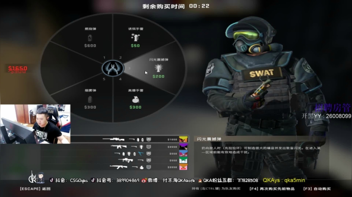 【2021-05-13 20点场】付志海QKAkofk：【不到120斤不改标题】