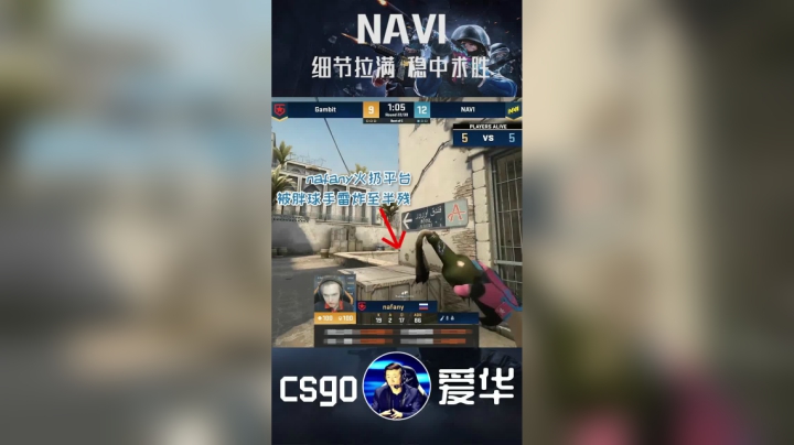 见过这么稳的navi吗？