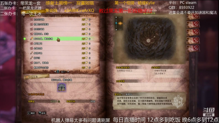 小飞碟2021_05_13直播录像