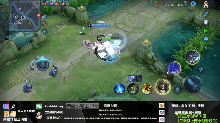 【2021-05-13 23点场】迷人的大魔猪：四拖一高速列车已开 有位 连胜