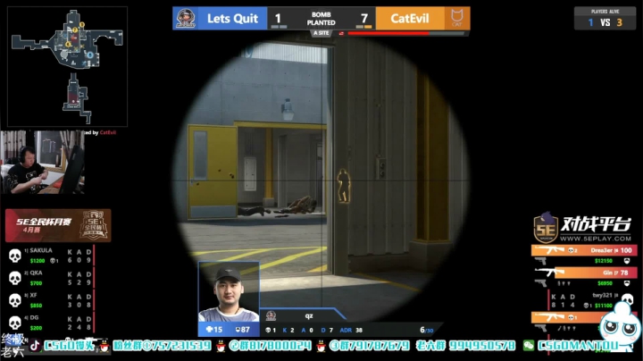 【2021-05-14 19点场】CSGO馒头：先看LQ比赛