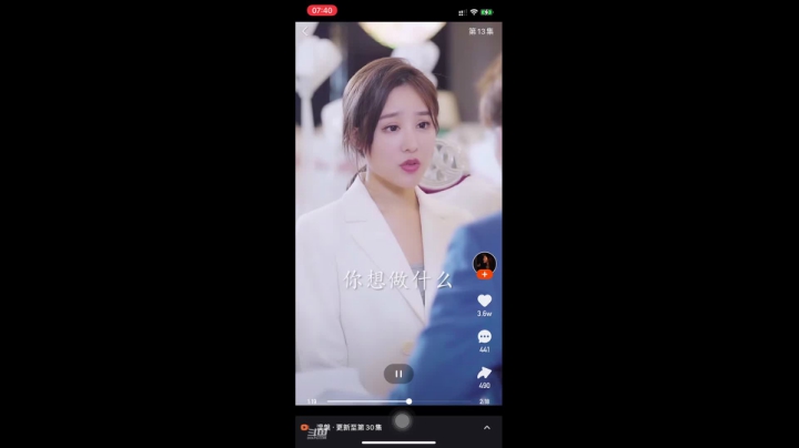 【2021-05-13 07点场】凌月电竞888：长期满心学习心已收 玩小剧 *