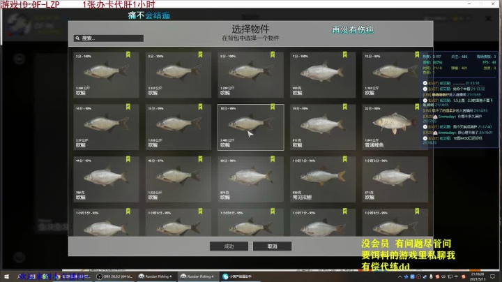 【2021-05-13 20点场】低艾服：老奥蹲草鲤 硬蹲