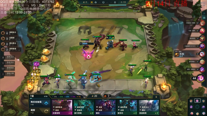 【2021-05-14 16点场】初音未来灰飞：王者1100分冲1200分！