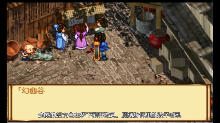 2021-01-08.【老孙聊游戏】难度上天、结局感人、配角比主角火！神作【天地劫】的趣闻往事