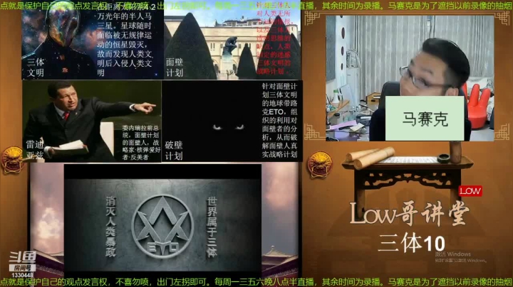 【文化】都说我名字很LOW的精彩时刻 20210514 08点场