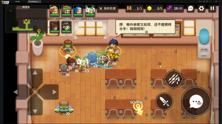 【2021-05-13 22点场】Kumua丶OvO：Kumua❤️晚间游戏室