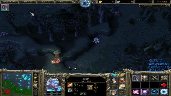 【2021-05-14 13点场】逆天的SYY灬：我有脑子不用，哎，就是玩