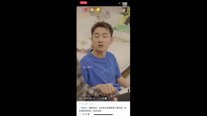 【2021-05-13 12点场】凌月电竞888：长期满心学习心已收 玩小剧