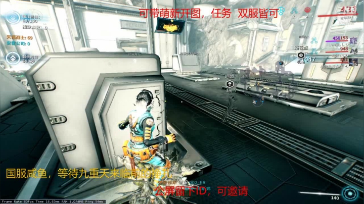 【2021-05-10 18点场】卓哥不忙：【双服】星际战甲  可带萌新