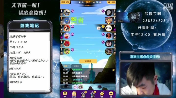 【2021-05-13 22点场】天下第一吼：国服第一被针对达人~