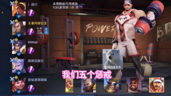 送温暖组合 真的太欢乐了！