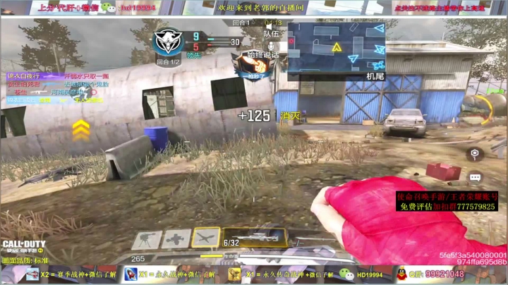 【2021-05-11 15点场】叫老公别叫老郭：凌晨看传奇梅斯+新传奇手枪