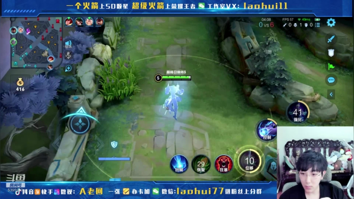 【2021-05-14 15点场】A老回：核弹流诸葛打野 一秒万伤如开挂