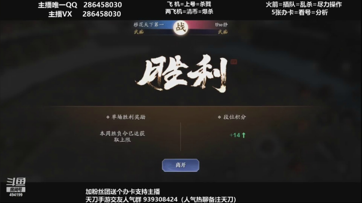 【2021-05-13 20点场】灰色玫瑰论剑：玫瑰：S2 斗鱼杯