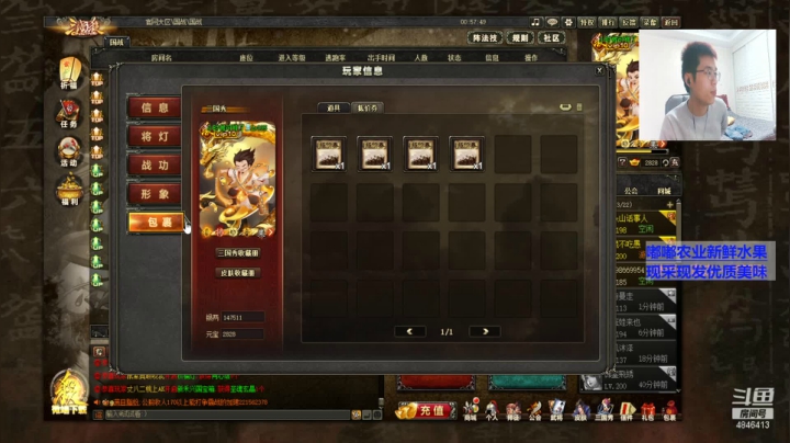 【2021-05-06 00点场】正能量小牛牛：假期最后一天咯，收拾心情再出发。