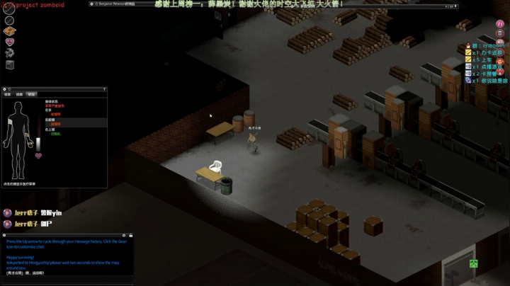 【2021-05-13 04点场】秀才冷男：493.末日生存！天师和家人的躁乱生活！