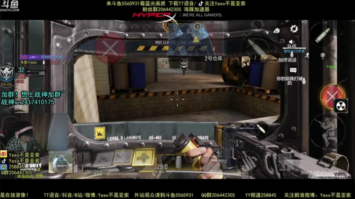 使命召唤手游2021-05-13 22-34录像