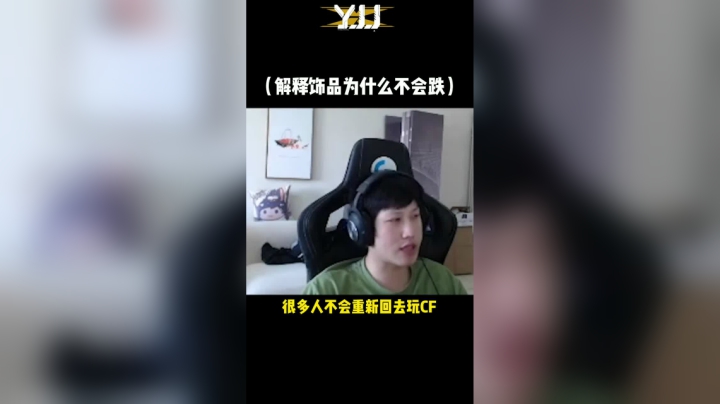 分析一波 越想越对