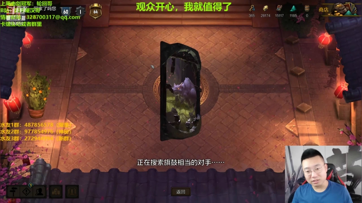 【2021-05-14 11点场】硬汉哥孙士彧：硬汉哥加油努力
