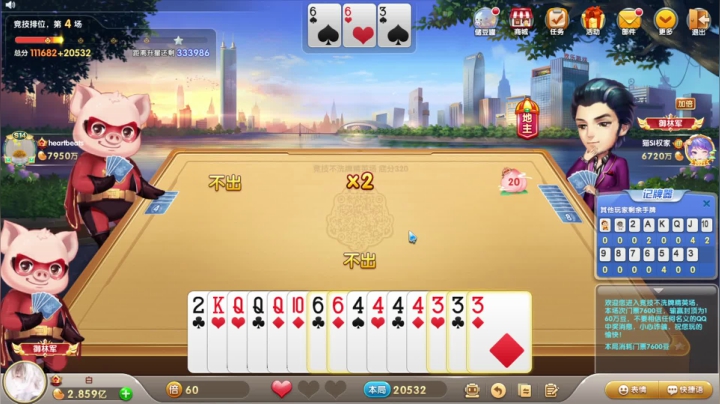 【王者荣耀】白白白白白3的精彩时刻 20210514 21点场