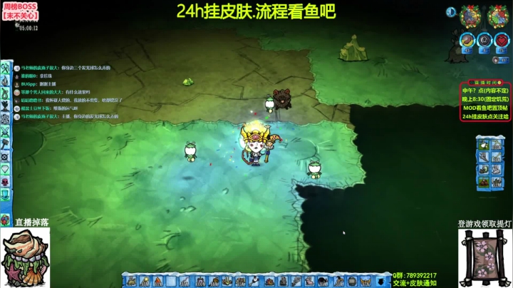 【2021-05-12 23点场】小明鸽i：【挂皮肤】最弱人物-饥荒