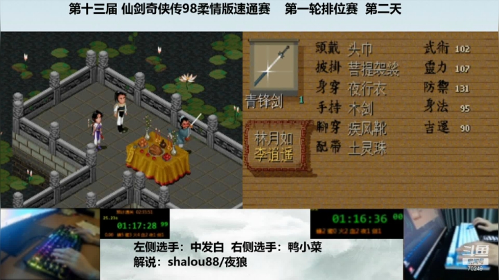 s13r102中发白152.52&鸭小菜148.06b