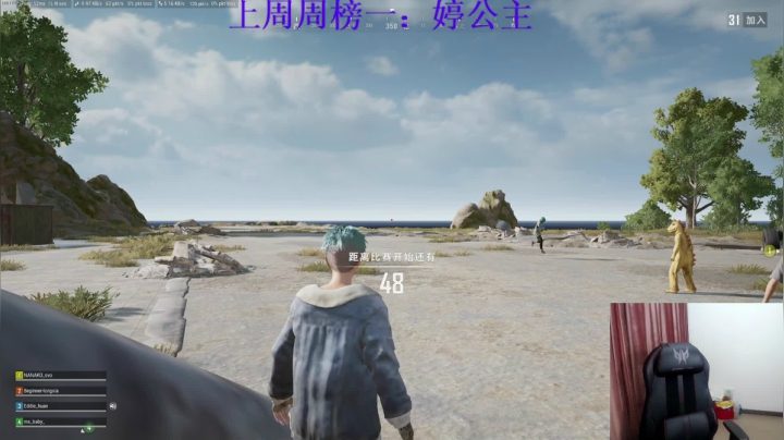 【2021-05-13 22点场】小乌龟er：快乐开心游戏