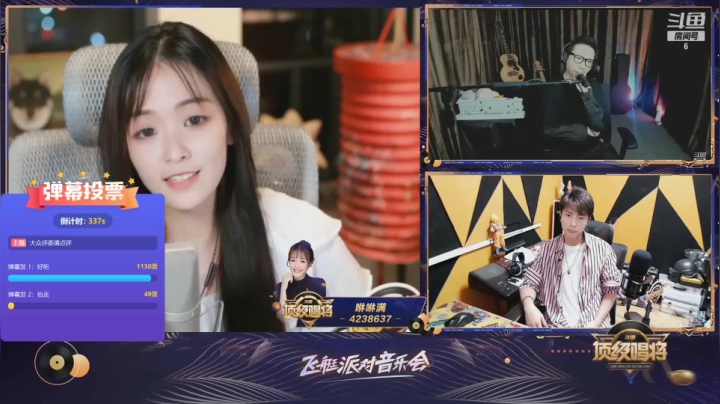 【音乐】斗鱼官方直播的精彩时刻 20210514 08点场