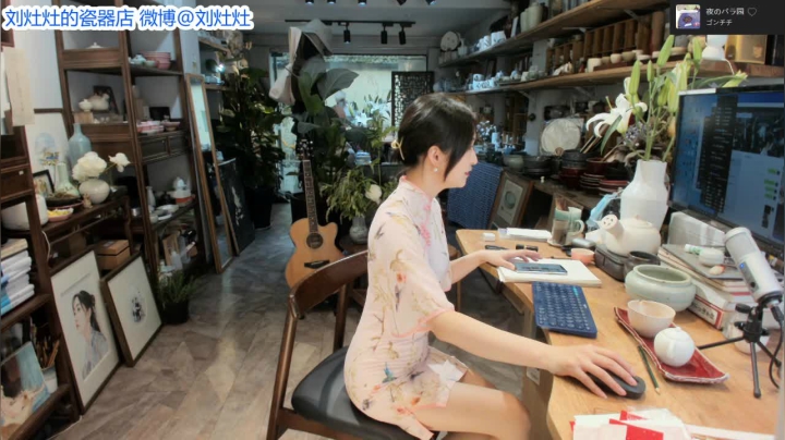 【户外】刘灶灶的精彩时刻 20210514 14点场