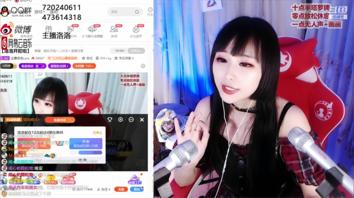 洛洛的睡前故事FM：红螺寺烧香的男女